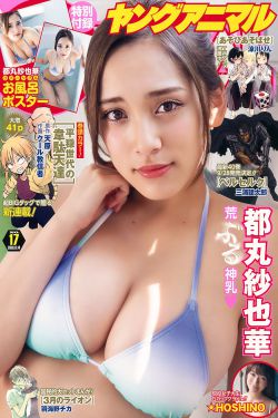 草莓穆斯塔