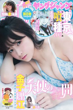 裴总每天都想父凭子贵短剧免费版