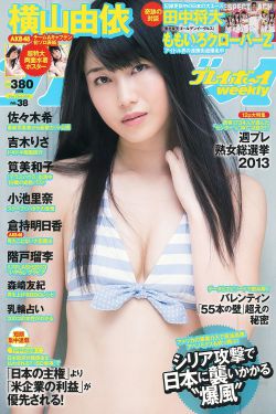 好妈妈4中汉字
