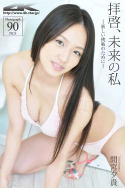 热血动漫